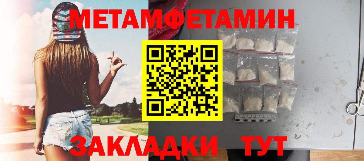 Корсаков  Amphetamine  Вход с VPN  Amphetamine Premium 