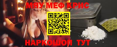 марки nbome Краснодар
