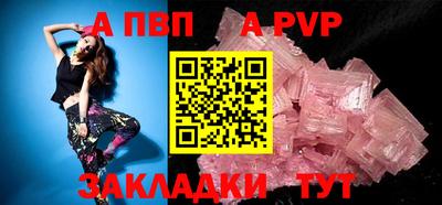 синтетический гашиш Краснокаменск