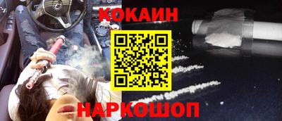 синтетический гашиш Краснокаменск