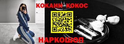 синтетический гашиш Краснокаменск