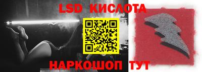 марки nbome Краснодар