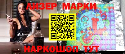 jwh Белореченск
