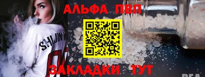 марки nbome Краснодар