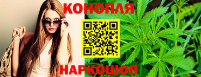 синтетический гашиш Краснокаменск