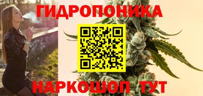 марки nbome Краснодар