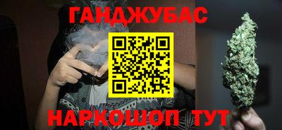 марки nbome Краснодар