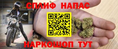 марки nbome Краснодар