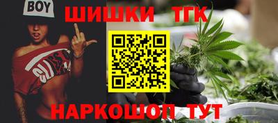 марки nbome Краснодар