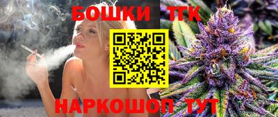 синтетический гашиш Краснокаменск
