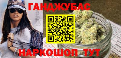 марки nbome Краснодар