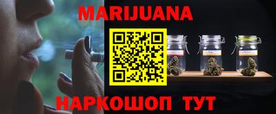марки nbome Краснодар