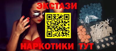 MDMA Premium VHQ Краснознаменск