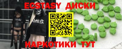MDMA Premium VHQ Краснознаменск