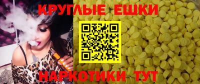 MDMA Premium VHQ Краснознаменск