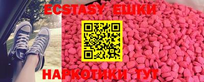 MDMA Premium VHQ Краснознаменск