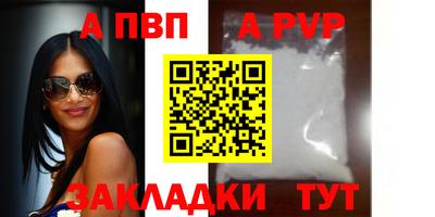 синтетический гашиш Краснокаменск