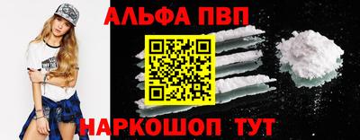 синтетический гашиш Краснокаменск