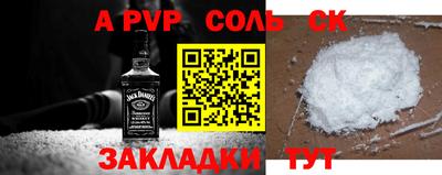 синтетический гашиш Краснокаменск