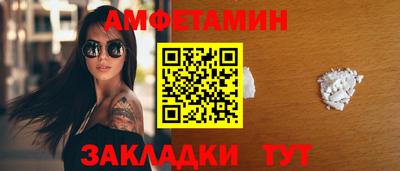 марки nbome Краснодар