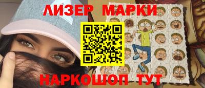 марки nbome Краснодар