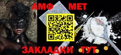 марки nbome Краснодар
