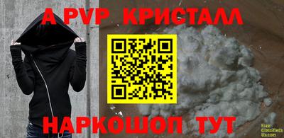 марки nbome Краснодар