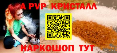 синтетический гашиш Краснокаменск