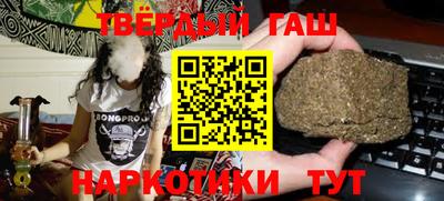 марки nbome Краснодар