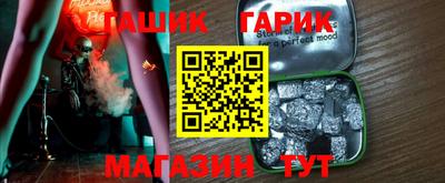 синтетический гашиш Краснокаменск
