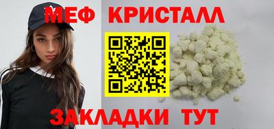 синтетический гашиш Краснокаменск