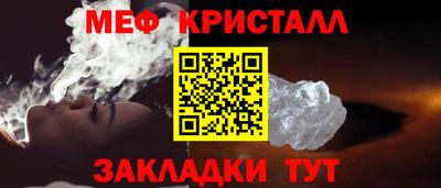 MDMA Premium VHQ Белорецк