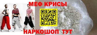 марки nbome Краснодар