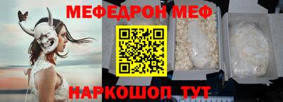 MDMA Premium VHQ Краснознаменск