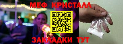 синтетический гашиш Краснокаменск