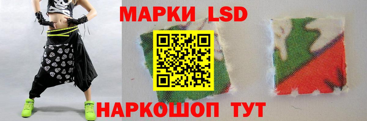 Корсаков  OMG рабочий сайт  ЛСД экстази ecstasy  Вход с VPN  ЛСД экстази кислота 