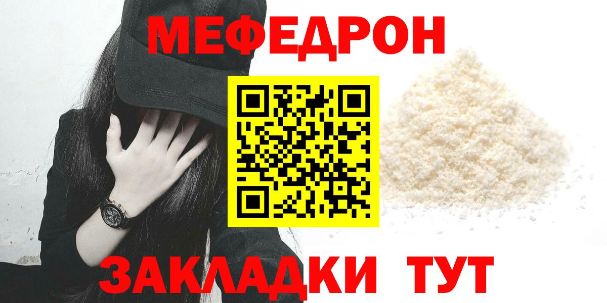 Корсаков  Кокаин  Гашиш  Вход с VPN  MDMA  ГАШИШ  МЕФ  Канабис  МЕФ кристаллы 