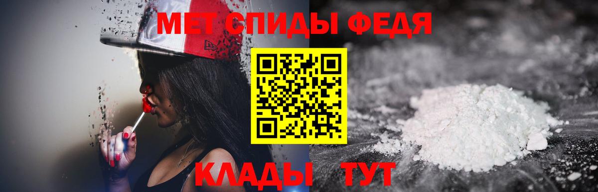 Метамфетамин винт  Метамфетамин винт  Корсаков  Вход с VPN 