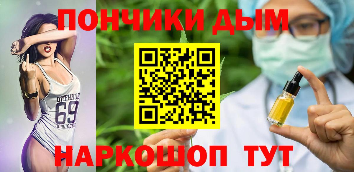Марихуана SATIVA & INDICA Корсаков